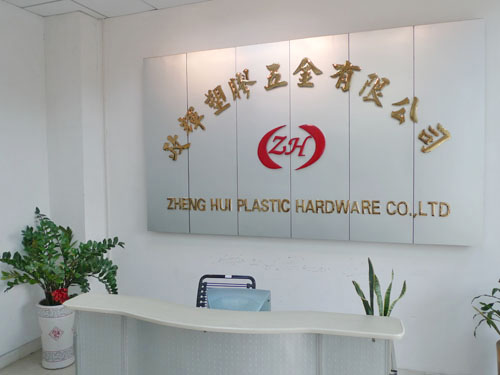 公司前臺-中空吹塑加工